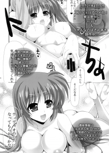 (C87) [Harumankai (Haruma Tokihiko, Ajoea)] Lyrical Shoujo Neun (Mahou Shoujo Lyrical Nanoha) - page 13