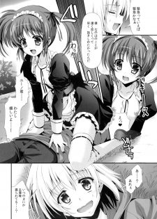 (C87) [Harumankai (Haruma Tokihiko, Ajoea)] Lyrical Shoujo Neun (Mahou Shoujo Lyrical Nanoha) - page 31