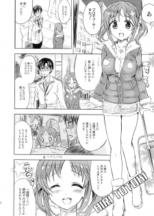 (C87) [Nekobasutei (Shaa)] Passion Fruit Girls #Totoki Airi Princess Bunny wa Nemuranai (THE iDOLM@STER CINDERELLA GIRLS) - page 7