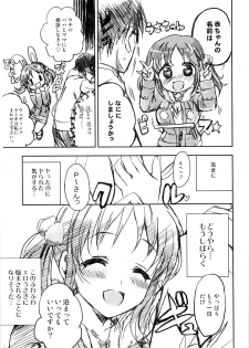 (C87) [Nekobasutei (Shaa)] Passion Fruit Girls #Totoki Airi Princess Bunny wa Nemuranai (THE iDOLM@STER CINDERELLA GIRLS) - page 28