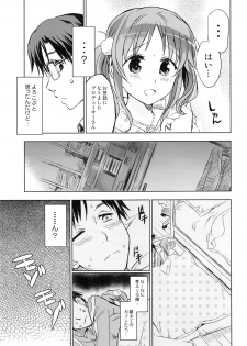 (C87) [Nekobasutei (Shaa)] Passion Fruit Girls #Totoki Airi Princess Bunny wa Nemuranai (THE iDOLM@STER CINDERELLA GIRLS) - page 14