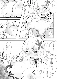 (C87) [Choukousoku Nabura (Avy)] Muse-chan to Issho ni Paffu (Amagi Brilliant Park) - page 6