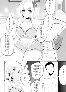 (C87) [Choukousoku Nabura (Avy)] Muse-chan to Issho ni Paffu (Amagi Brilliant Park) - page 5