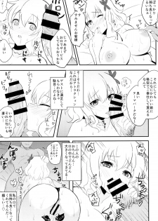 (C87) [Choukousoku Nabura (Avy)] Muse-chan to Issho ni Paffu (Amagi Brilliant Park) - page 8