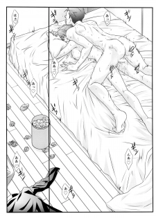 (C87) [STUDIO TRIUMPH (Mutou Keiji)] Astral Bout Ver.30 (RAIL WARS!) - page 20