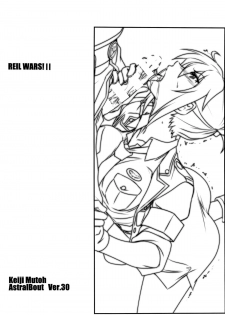(C87) [STUDIO TRIUMPH (Mutou Keiji)] Astral Bout Ver.30 (RAIL WARS!) - page 2