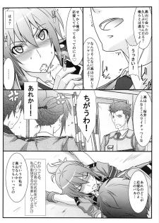 (C87) [STUDIO TRIUMPH (Mutou Keiji)] Astral Bout Ver.30 (RAIL WARS!) - page 7