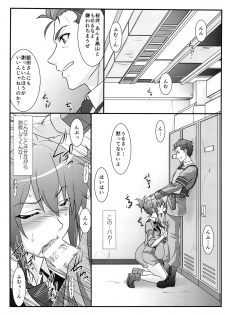 (C87) [STUDIO TRIUMPH (Mutou Keiji)] Astral Bout Ver.30 (RAIL WARS!) - page 4