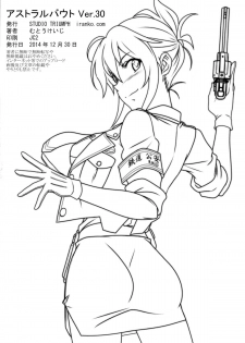 (C87) [STUDIO TRIUMPH (Mutou Keiji)] Astral Bout Ver.30 (RAIL WARS!) - page 25