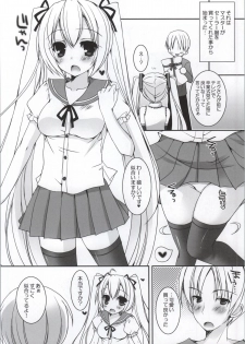 (COMIC1☆8) [Dennou Fuyu Mikan (Ueda Rieko)] Sekai Seifuku (VOCALOID) - page 3