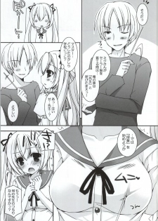 (COMIC1☆8) [Dennou Fuyu Mikan (Ueda Rieko)] Sekai Seifuku (VOCALOID) - page 4