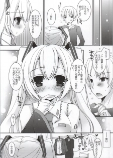 (COMIC1☆8) [Dennou Fuyu Mikan (Ueda Rieko)] Sekai Seifuku (VOCALOID) - page 11