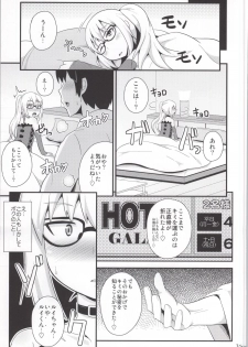 (C85) [CHINZURI BOP (Chinzuriina)] Comic Furechin 2013-12 (Gatchaman Crowds) - page 4