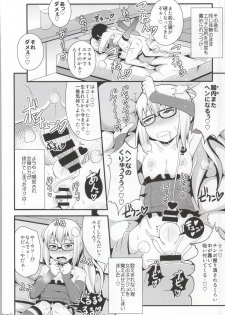 (C85) [CHINZURI BOP (Chinzuriina)] Comic Furechin 2013-12 (Gatchaman Crowds) - page 15