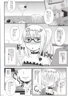 (C85) [CHINZURI BOP (Chinzuriina)] Comic Furechin 2013-12 (Gatchaman Crowds) - page 3