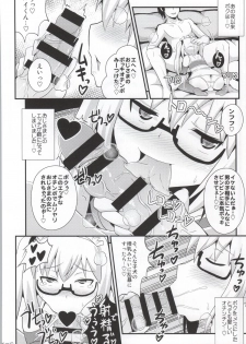 (C85) [CHINZURI BOP (Chinzuriina)] Comic Furechin 2013-12 (Gatchaman Crowds) - page 17