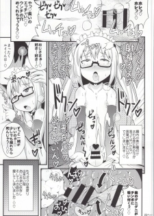(C85) [CHINZURI BOP (Chinzuriina)] Comic Furechin 2013-12 (Gatchaman Crowds) - page 20