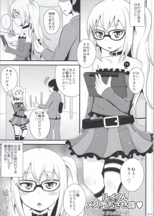 (C85) [CHINZURI BOP (Chinzuriina)] Comic Furechin 2013-12 (Gatchaman Crowds) - page 2