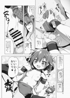 (C87) [KAMINENDO.CORP (Akazawa RED)] Byuubyuu Destroyers! (Kantai Collection -KanColle-) - page 12