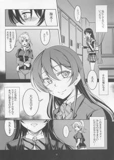 (C87) [WindArTeam (WindArt)] Haitoku no Rakuen - Immorality Paradise (Love Live!) - page 6