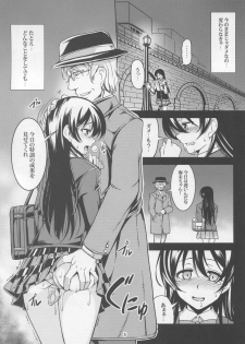 (C87) [WindArTeam (WindArt)] Haitoku no Rakuen - Immorality Paradise (Love Live!) - page 7