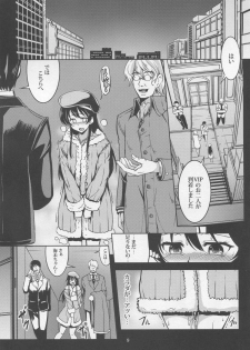 (C87) [WindArTeam (WindArt)] Haitoku no Rakuen - Immorality Paradise (Love Live!) - page 11