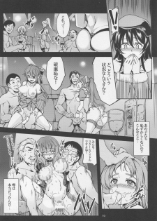 (C87) [WindArTeam (WindArt)] Haitoku no Rakuen - Immorality Paradise (Love Live!) - page 12