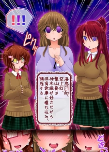 [rbooks] Ayatsurerumono - page 31
