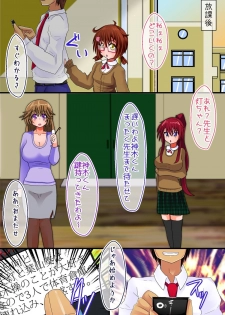 [rbooks] Ayatsurerumono - page 30