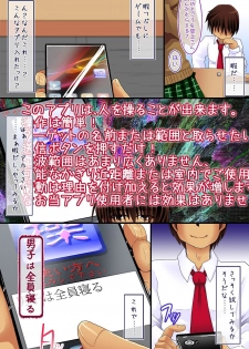 [rbooks] Ayatsurerumono - page 8