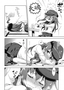 (C87) [Takoyaki-batake (Takoyaki)] Motto Dai Roku Chicks! (Kantai Collection -KanColle-) [Chinese] [CE家族社] - page 6