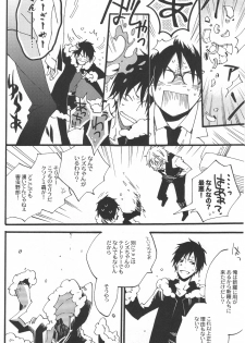 (C79) [Kaiten Mokugyo (Makimura Maki)] Heiwajima-kun no Nomi Mushi (Durarara!!) - page 10
