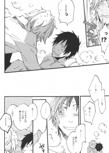 (C79) [Kaiten Mokugyo (Makimura Maki)] Heiwajima-kun no Nomi Mushi (Durarara!!) - page 26