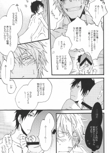 (C79) [Kaiten Mokugyo (Makimura Maki)] Heiwajima-kun no Nomi Mushi (Durarara!!) - page 19