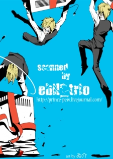 (C79) [Kaiten Mokugyo (Makimura Maki)] Heiwajima-kun no Nomi Mushi (Durarara!!) - page 30