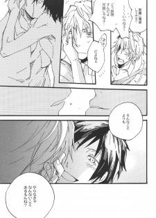 (C79) [Kaiten Mokugyo (Makimura Maki)] Heiwajima-kun no Nomi Mushi (Durarara!!) - page 27