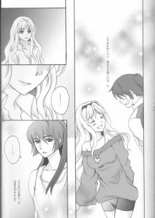 (C81) [LOVE ME DO (Natsume, Satou)] Something Blue (Macross Frontier) - page 47