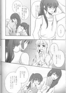 (C81) [LOVE ME DO (Natsume, Satou)] Something Blue (Macross Frontier) - page 44