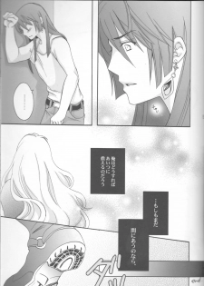 (C81) [LOVE ME DO (Natsume, Satou)] Something Blue (Macross Frontier) - page 37