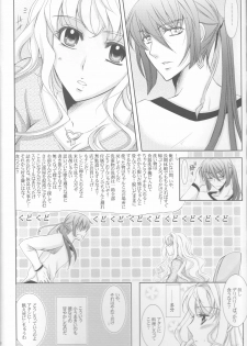 (C81) [LOVE ME DO (Natsume, Satou)] Something Blue (Macross Frontier) - page 6