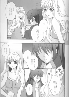 (C81) [LOVE ME DO (Natsume, Satou)] Something Blue (Macross Frontier) - page 19