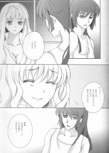 (C81) [LOVE ME DO (Natsume, Satou)] Something Blue (Macross Frontier) - page 43