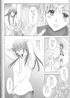 (C81) [LOVE ME DO (Natsume, Satou)] Something Blue (Macross Frontier) - page 50