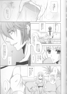 (C81) [LOVE ME DO (Natsume, Satou)] Something Blue (Macross Frontier) - page 5