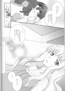 (C81) [LOVE ME DO (Natsume, Satou)] Something Blue (Macross Frontier) - page 24