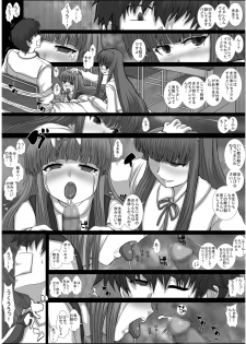 [Studio30NEKO (fukunotsukuribe)] -F- TRANceFORM0-ZERO [Digital] - page 13