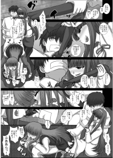 [Studio30NEKO (fukunotsukuribe)] -F- TRANceFORM0-ZERO [Digital] - page 22