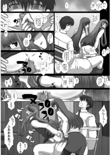 [Studio30NEKO (fukunotsukuribe)] -F- TRANceFORM0-ZERO [Digital] - page 18