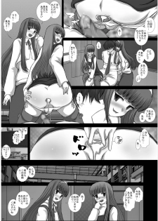 [Studio30NEKO (fukunotsukuribe)] -F- TRANceFORM0-ZERO [Digital] - page 24