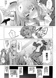 (C87) [viento campanilla (Suzuhane Suzu)] Sento Isuzu no Junan -Kanie Seiya ga Dosukebe Kimomen datta Sekai- (Amagi Brilliant Park) - page 9